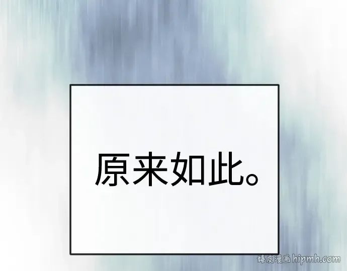 第二季 第136话 第56页