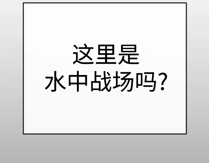 第二季 第136话 第60页