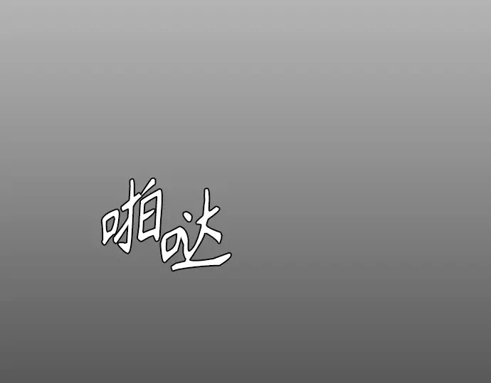 第二季 第136话 第61页