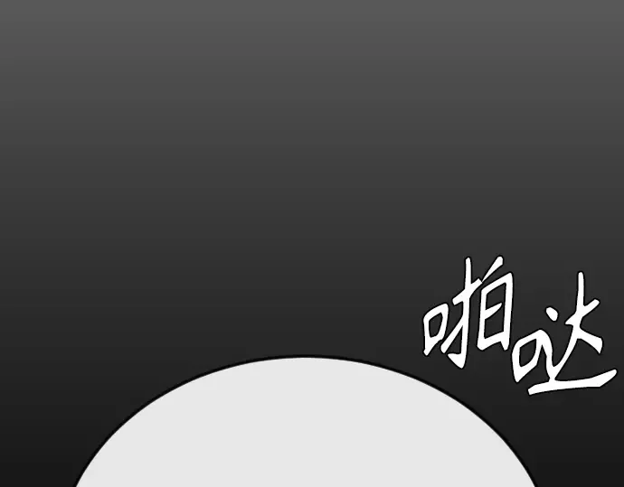第二季 第136话 第62页
