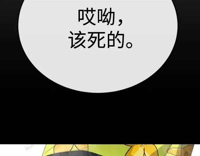 第二季 第136话 第63页