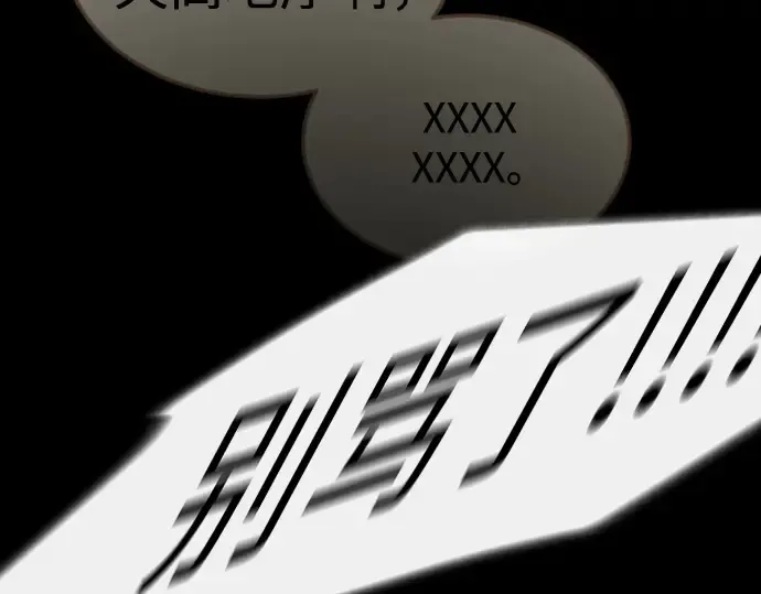 第二季 第136话 第76页