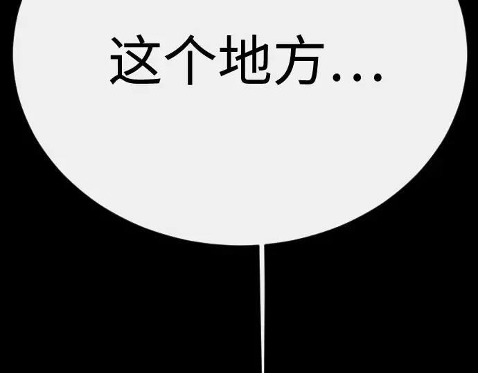 第二季 第136话 第82页
