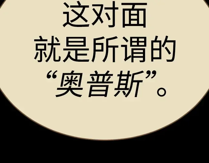 第二季 第136话 第92页