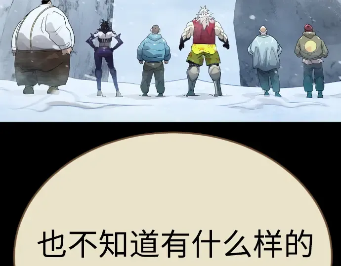 第二季 第136话 第98页
