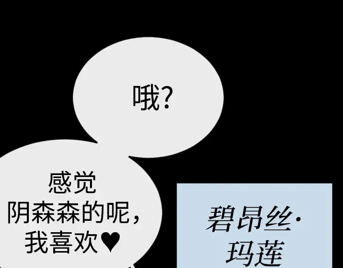 第二季 第136话 第100页