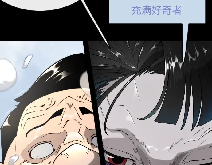 第二季 第136话 第101页