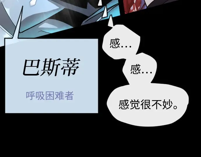 第二季 第136话 第103页