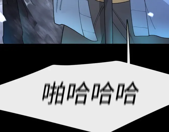 第二季 第136话 第123页