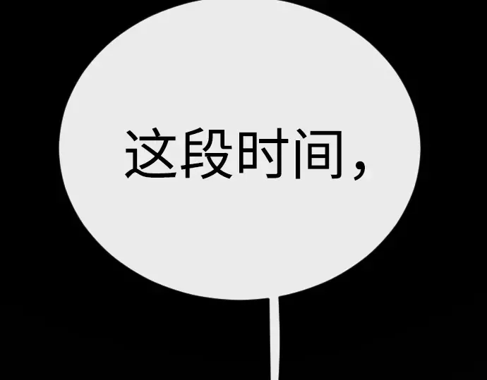 第二季 第136话 第125页