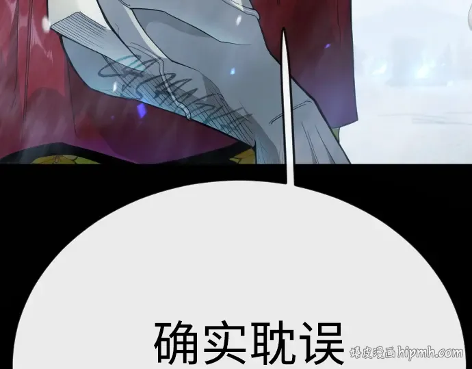 第二季 第136话 第128页