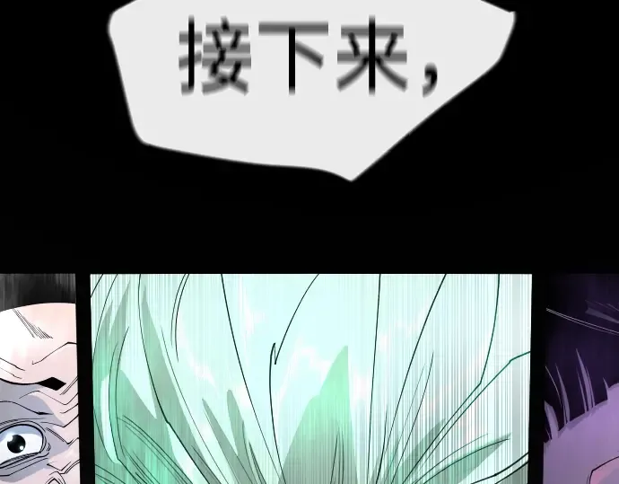 第二季 第136话 第131页