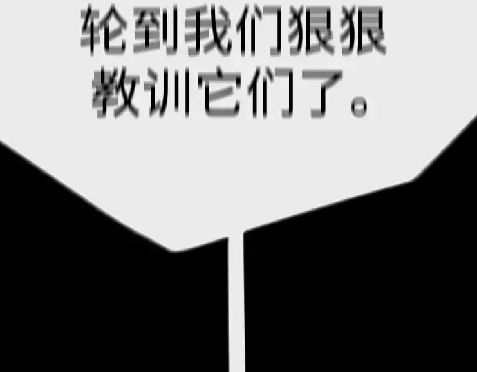第二季 第136话 第135页