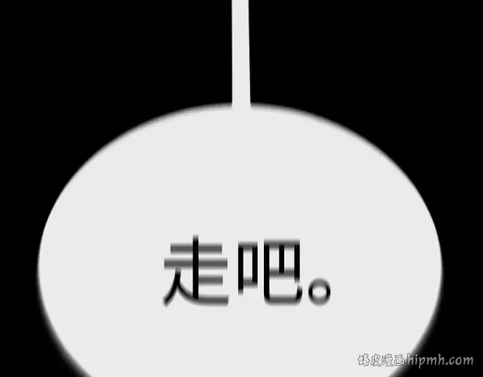 第二季 第136话 第136页