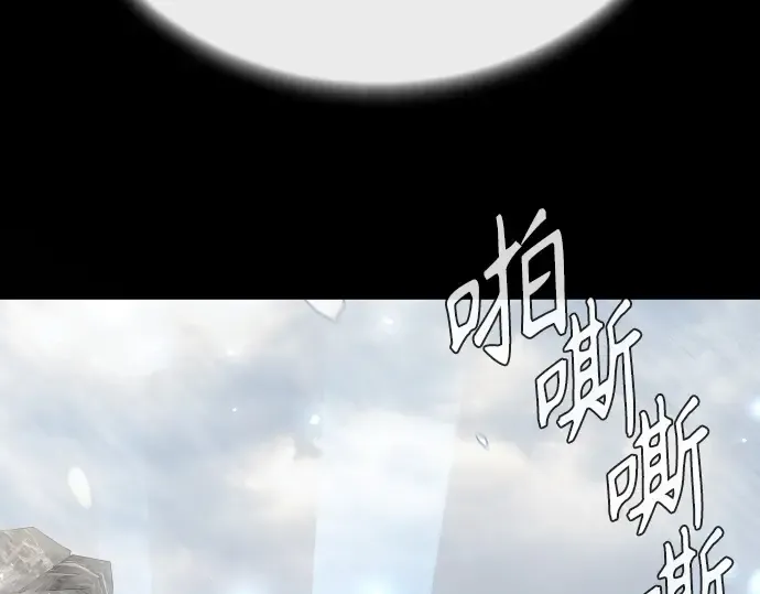 第二季 第136话 第137页