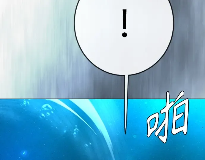第二季 第136话 第154页