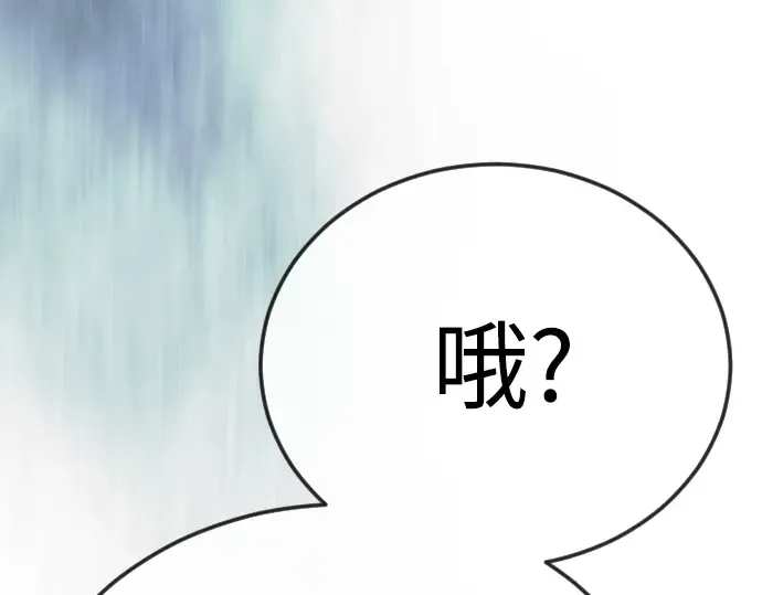 第二季 第136话 第157页