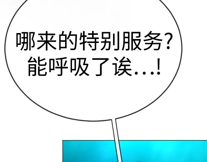 第二季 第136话 第158页