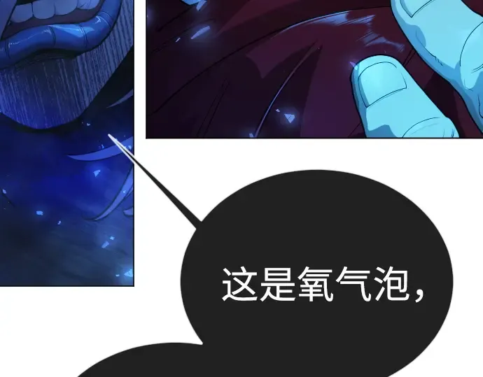 第二季 第136话 第161页