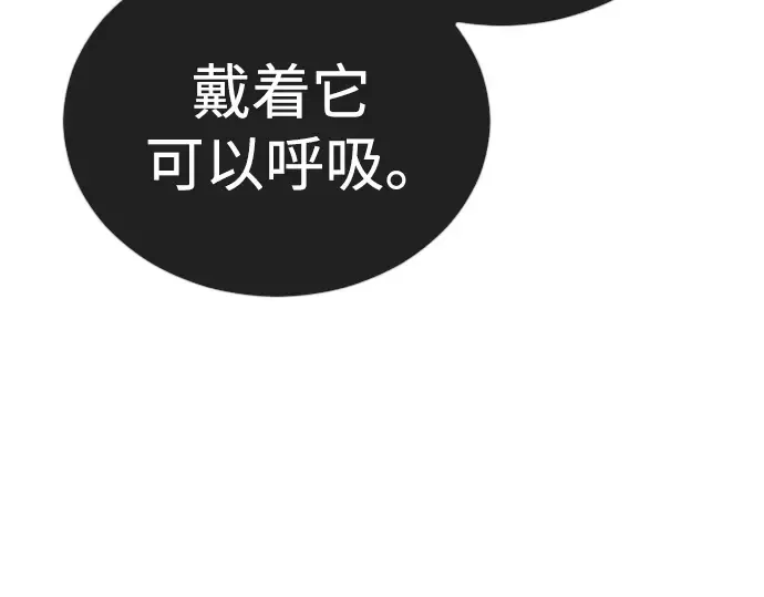 第二季 第136话 第162页