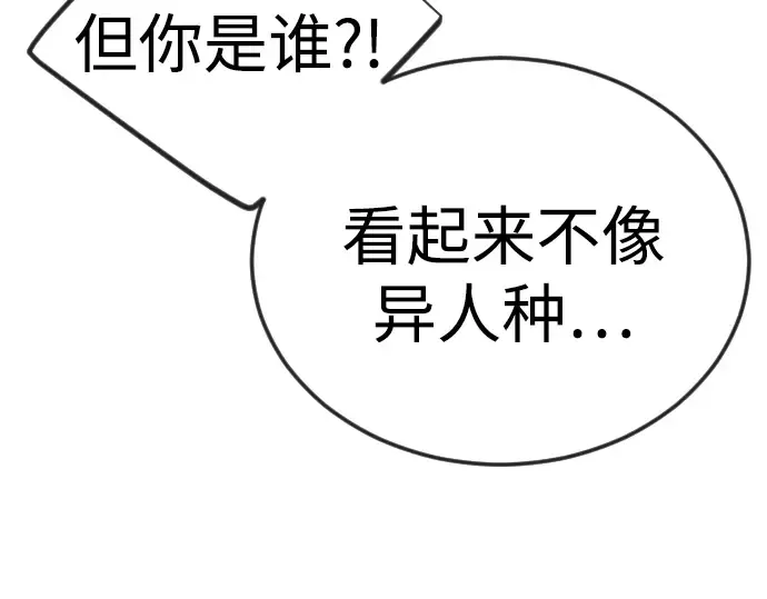 第二季 第136话 第167页
