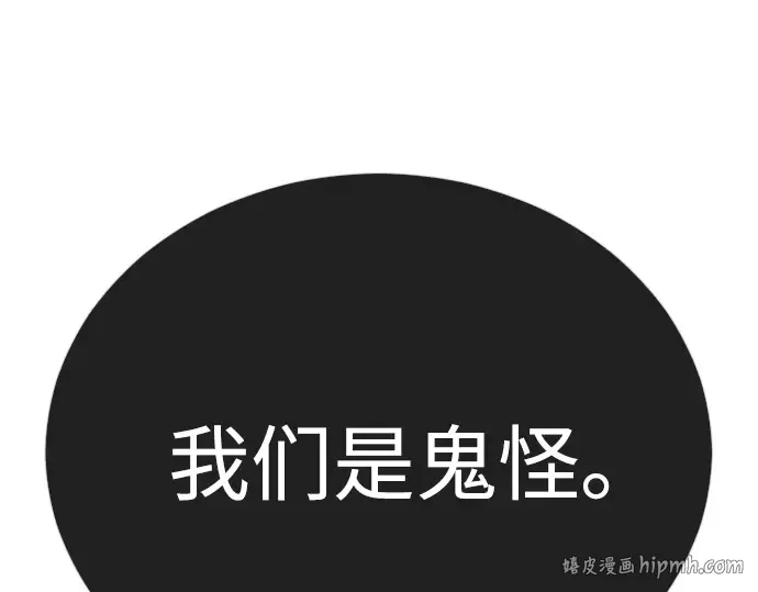 第二季 第136话 第168页