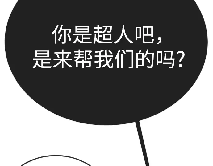 第二季 第136话 第173页