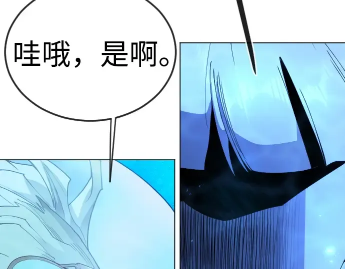 第二季 第136话 第174页