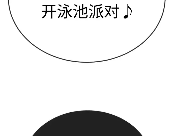 第二季 第136话 第177页