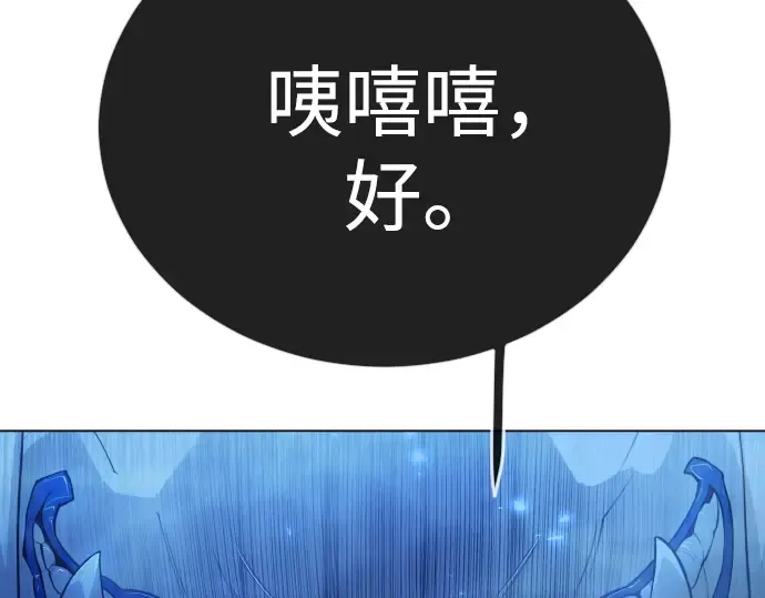 第二季 第136话 第178页