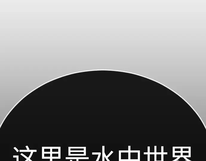 第二季 第136话 第180页