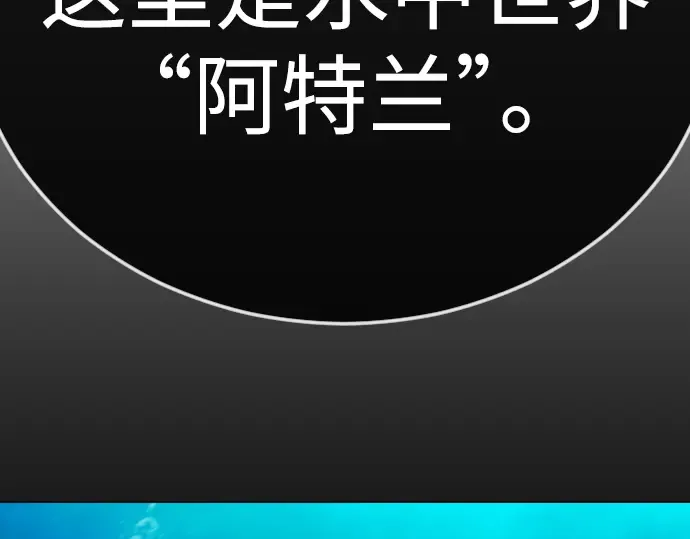 第二季 第136话 第181页