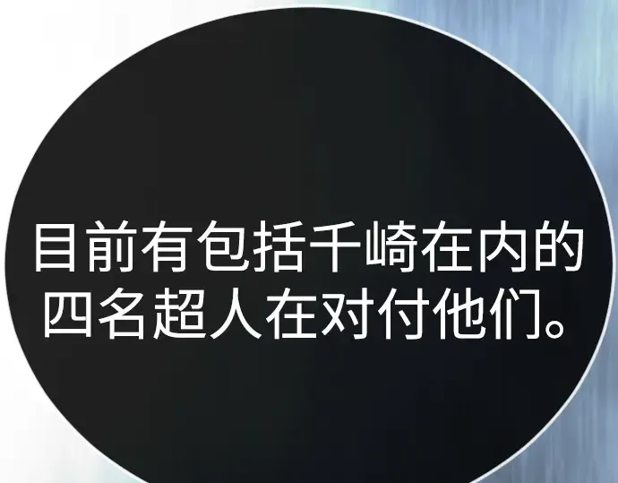 第二季 第136话 第185页