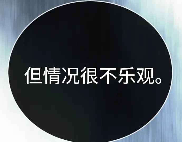 第二季 第136话 第189页