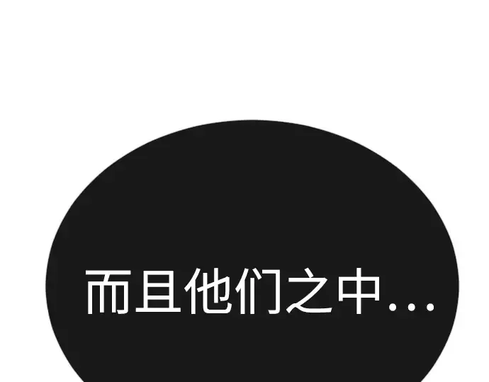 第二季 第136话 第194页