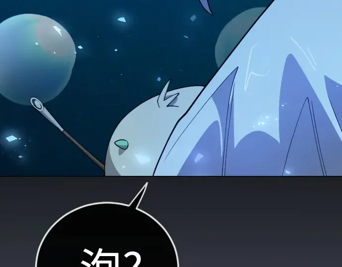 第二季 第136话 第197页