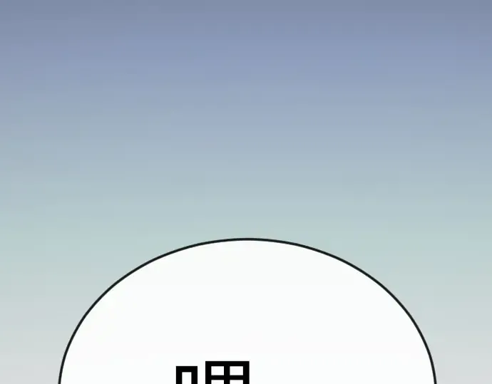 第二季 第136话 第199页