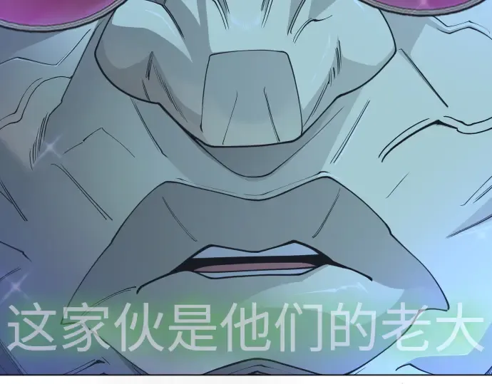 第二季 第136话 第201页