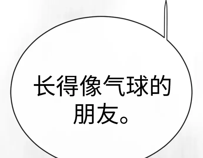 第二季 第136话 第202页