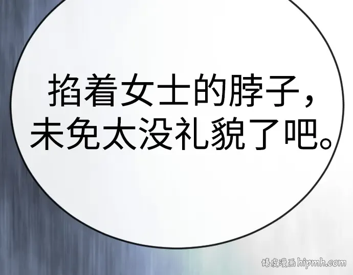 第二季 第136话 第208页