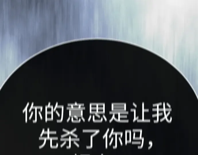 第二季 第136话 第209页