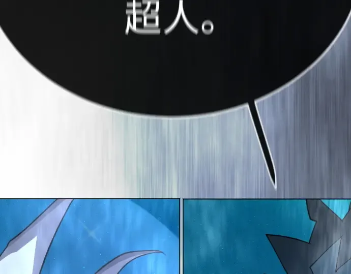 第二季 第136话 第210页