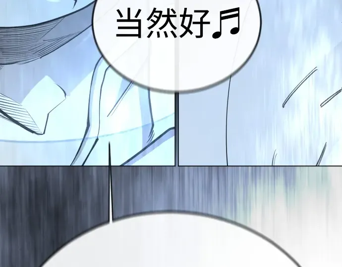 第二季 第136话 第213页