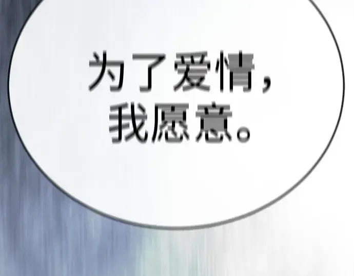 第二季 第136话 第214页