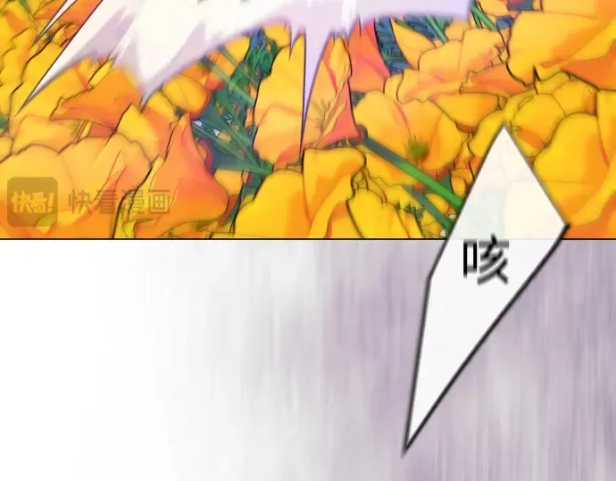 第二季 第136话 第234页