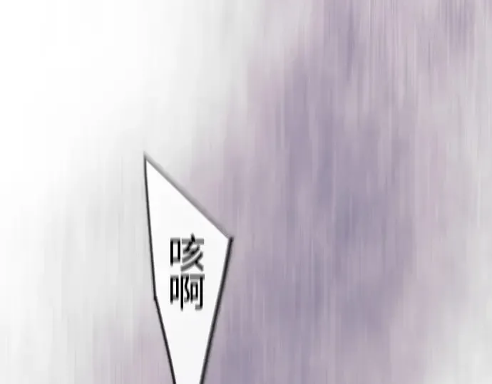 第二季 第136话 第235页