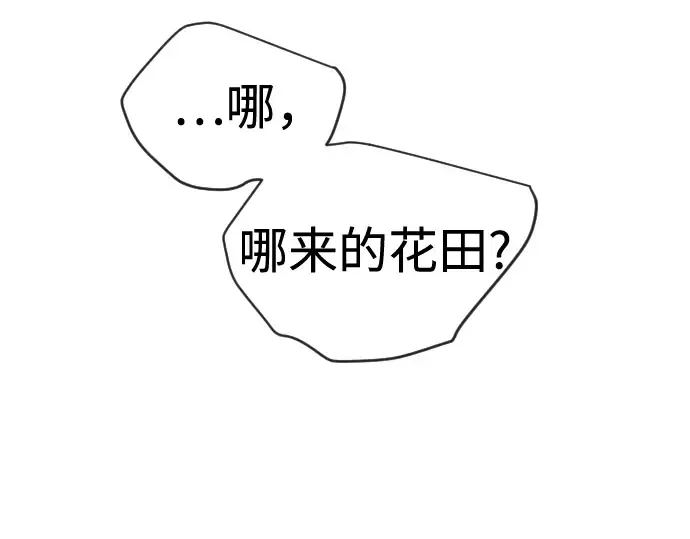 第二季 第136话 第244页