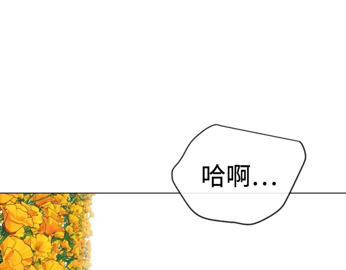 第二季 第136话 第245页