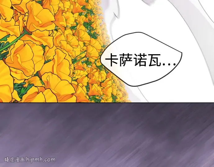 第二季 第136话 第248页