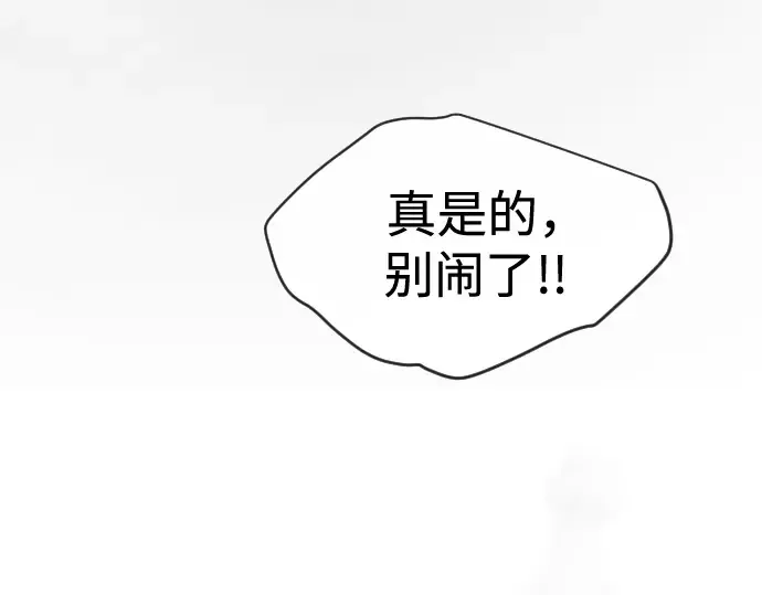 第二季 第136话 第250页